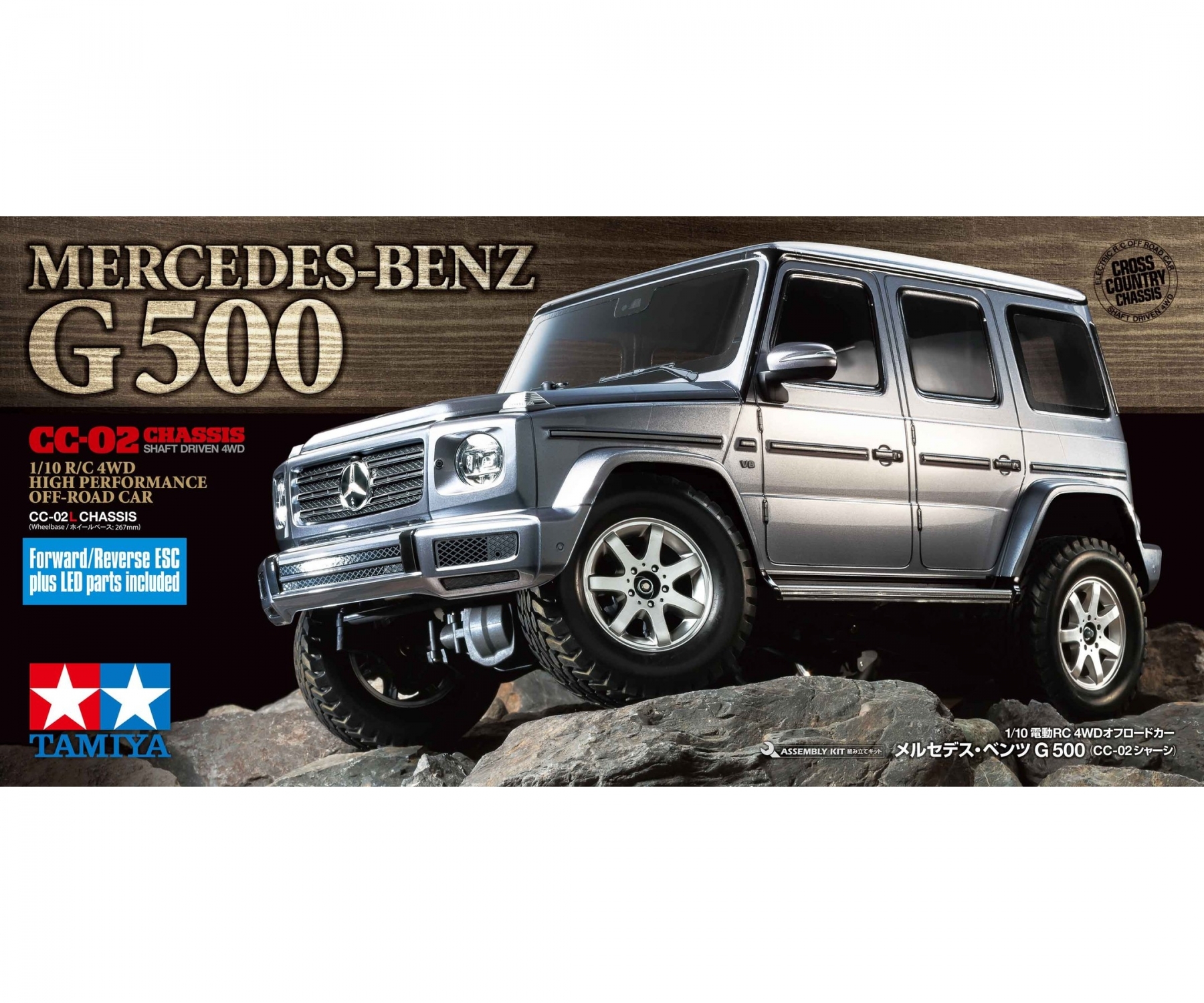 CC02 Mercedes G500 Bausatz