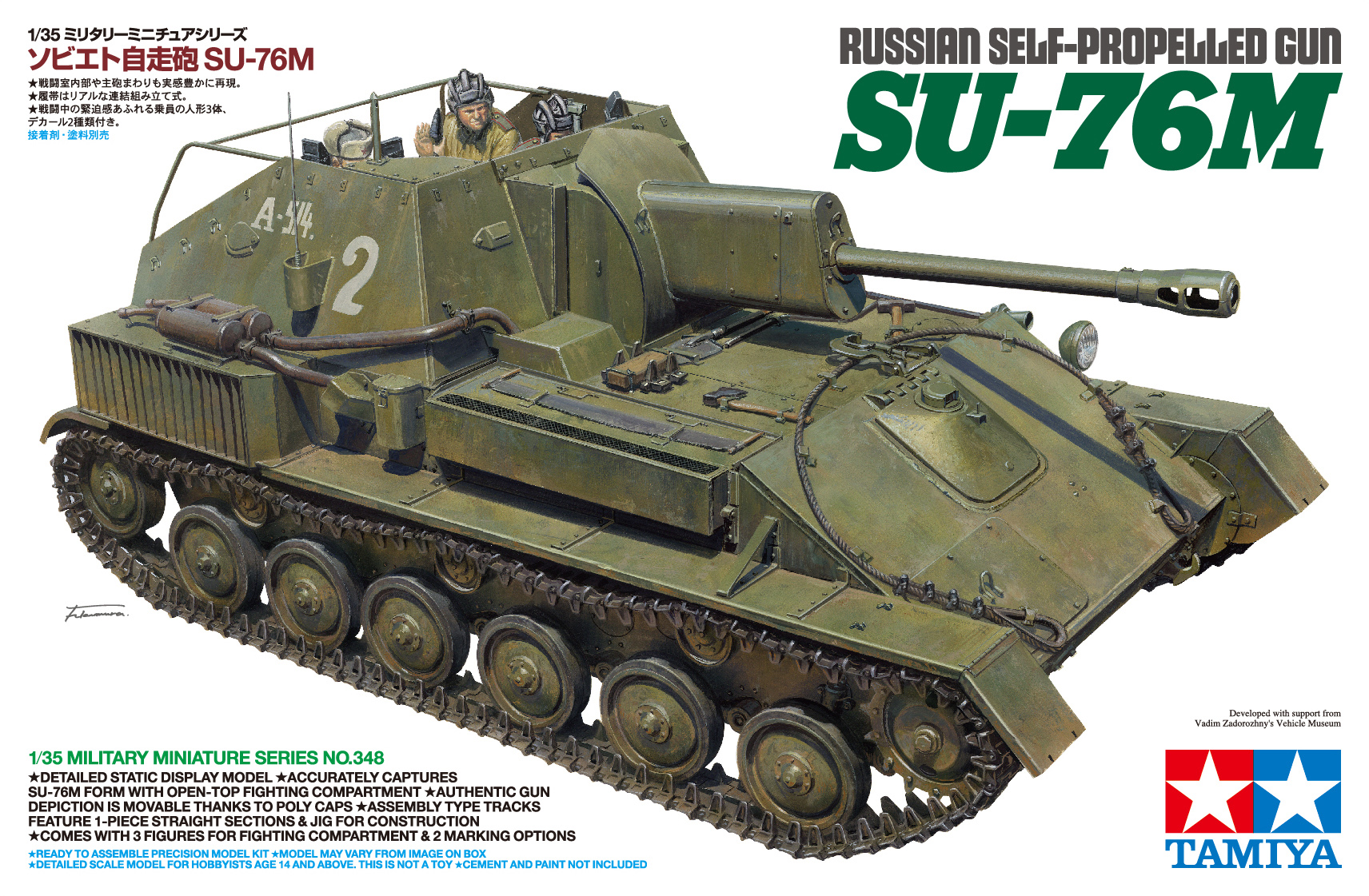 1:35 Sovj. SU-76M Haubitze