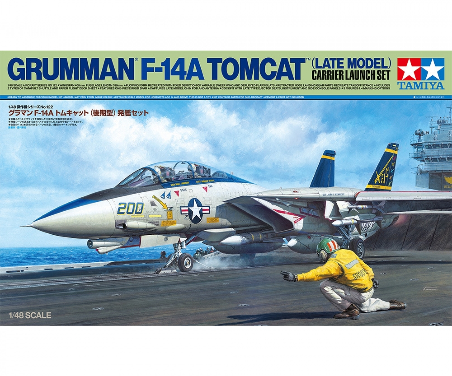 1:48 Grumman F-14A Carrier Launch Set