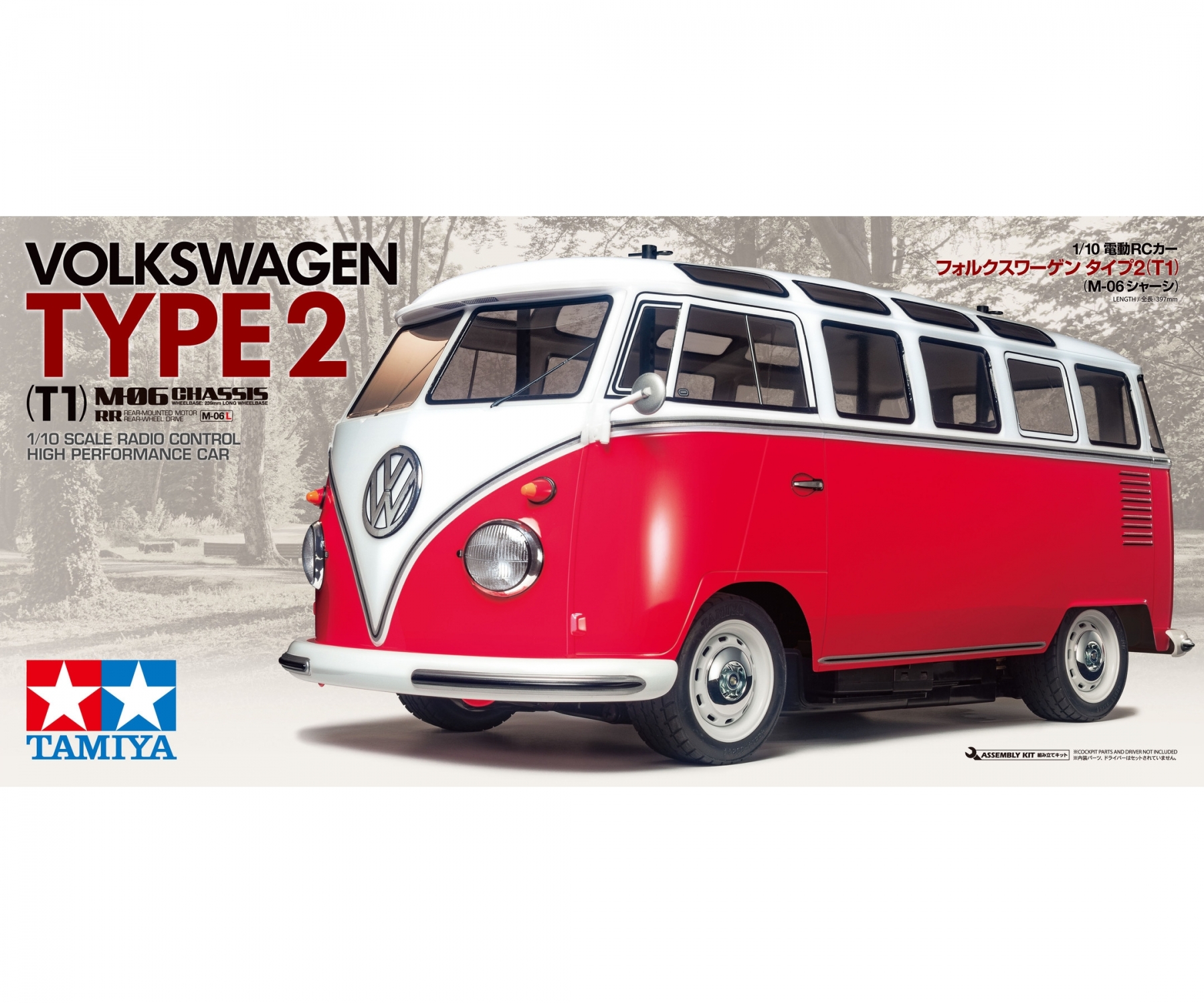 M-06 VW T1 Samba