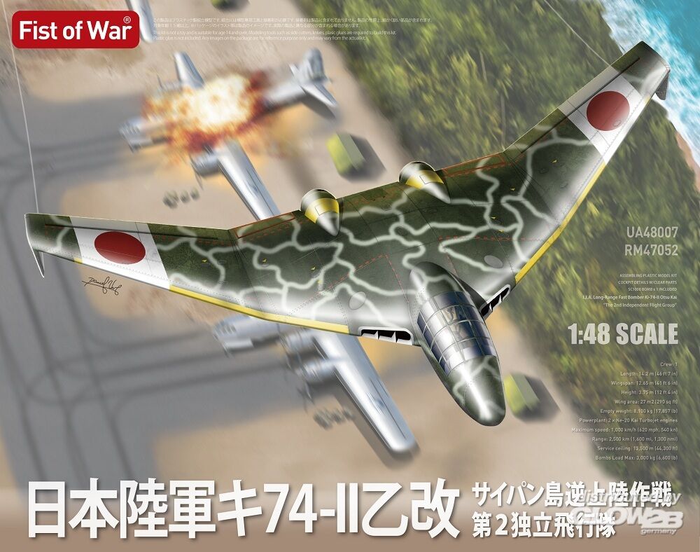 ModelCollect 1:48 Japanischer Luftwaffe Waffenset